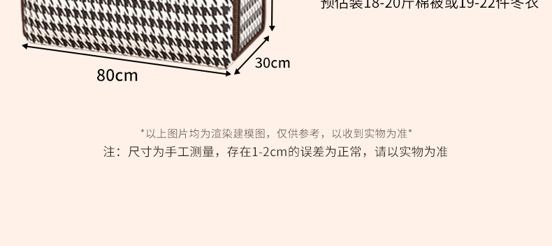 13，友納被子收納袋子裝棉被大容量防潮神器衣服整理袋家用搬家打包袋衣物 中號 55*20*32cm【可裝4牀被子】 覆膜工藝 耐磨耐用 防潮防塵