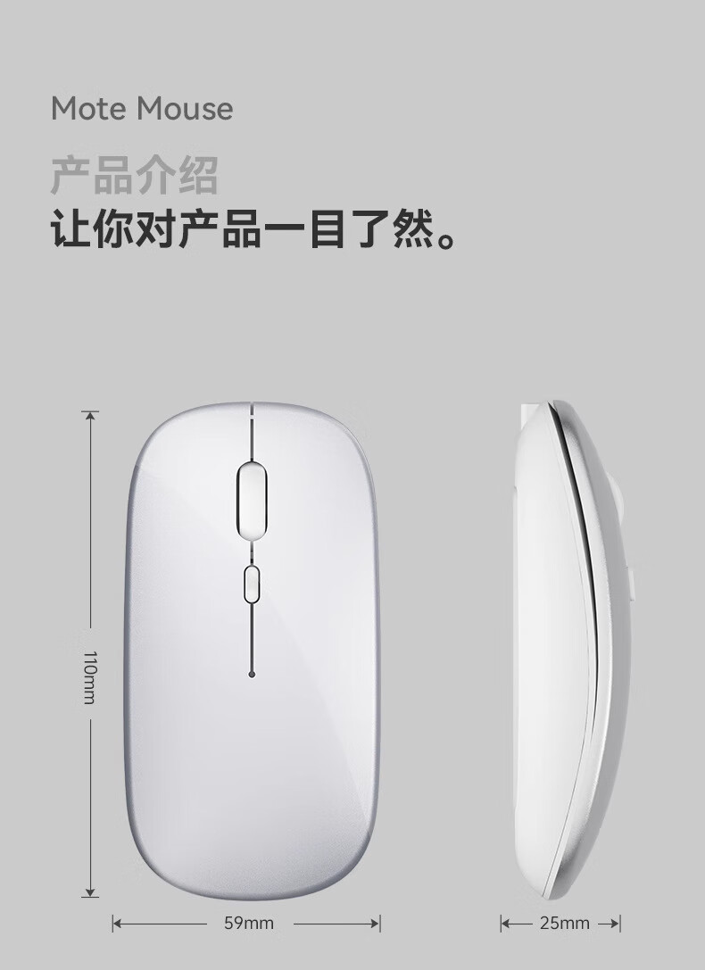 3，藍牙鼠標適用華爲平板筆記本辦公2.4G充電電競無線雙模鼠 雙模充電款紫色一個