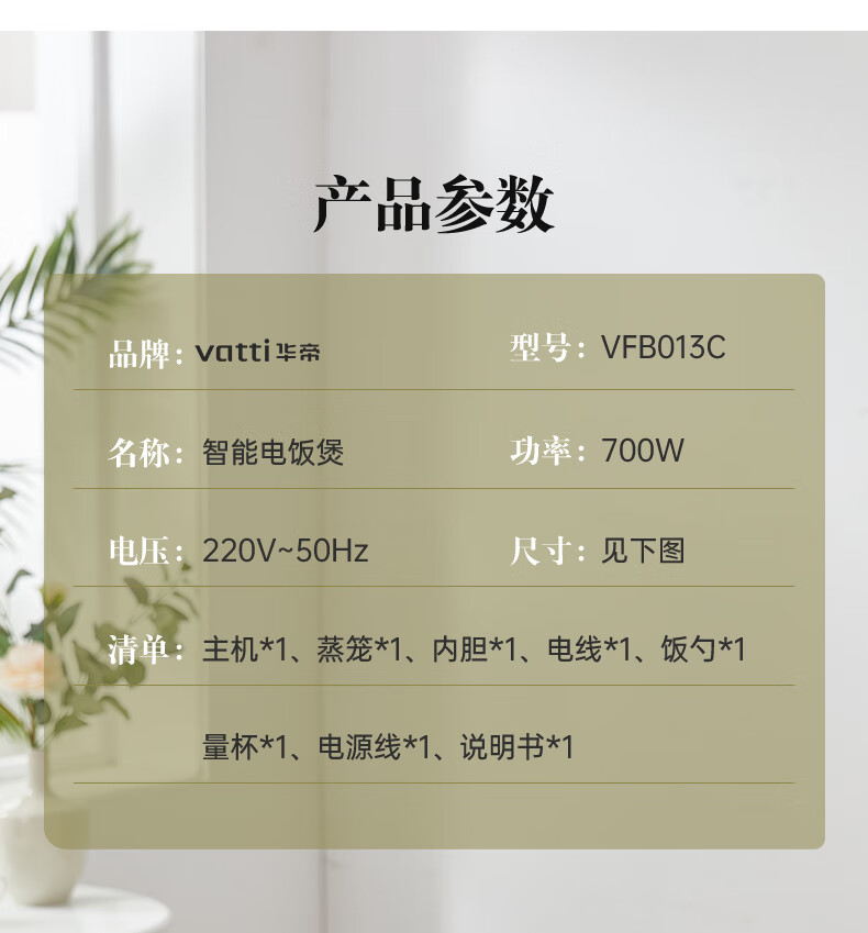 详情图.png