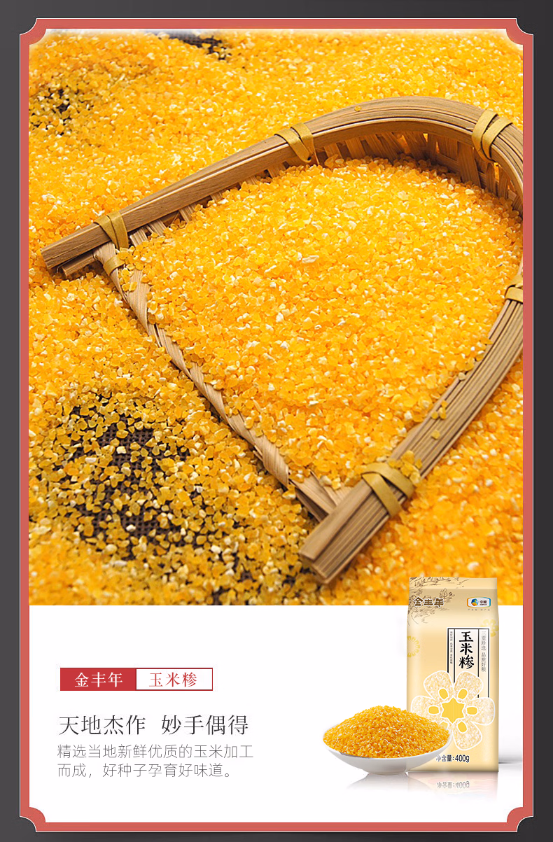 详情图.png