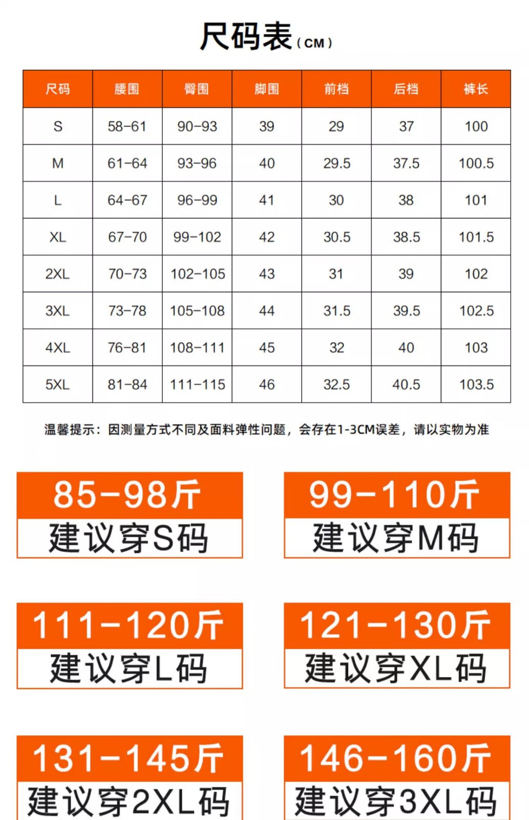 简蜓休闲裤女2024冬季新款加绒加厚加绒款南方黑色女裤过冬雪尼尔阔腿裤女士直筒羊羔绒女裤秋 黑色【加绒款南方过冬】 4XL(160-185斤左右)详情图片18