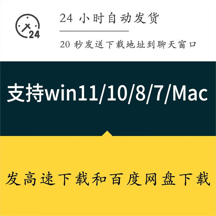 2，Adobe Acrobat Pro DC Win/MAC PDF編輯器軟件轉word軟件全功能版 win版PDF【全功能版】 【遠程安裝】推薦專業人員安裝