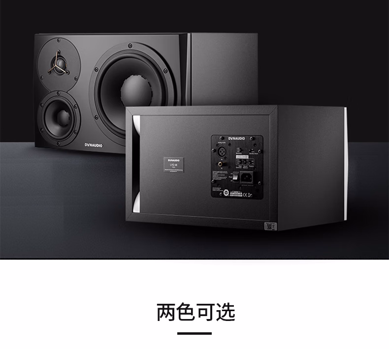 Dynaudio丹拿 LYD5插图29