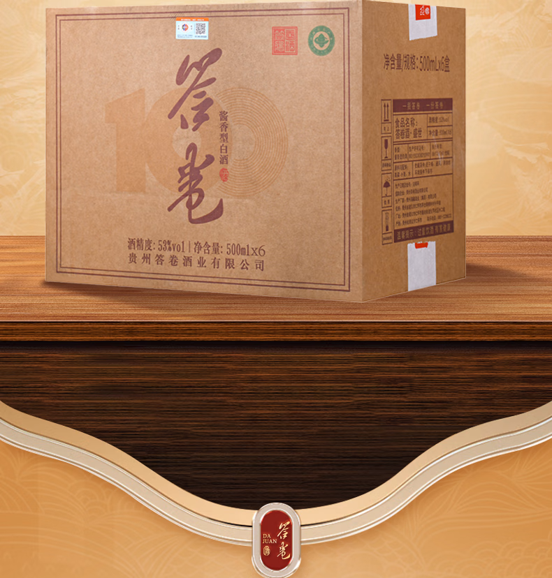 详情图.png