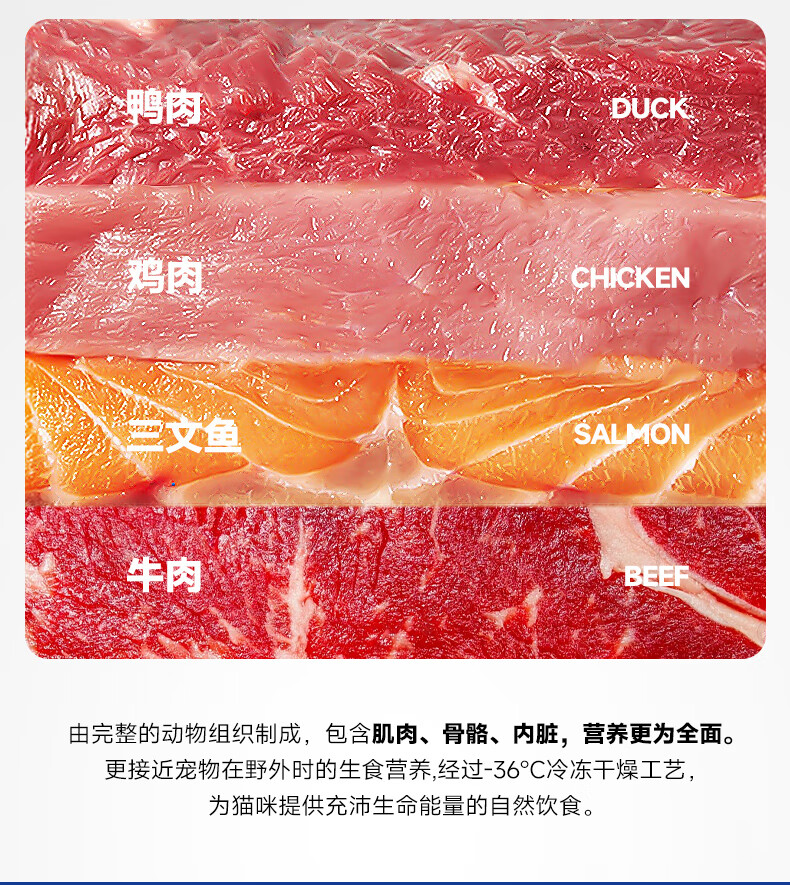 9，愛堡仕【優選好物】凍乾生骨肉雙拼貓糧高蛋白全價貓糧2kg【嘗鮮裝】300 【嘗鮮裝】300g（60g*5包）