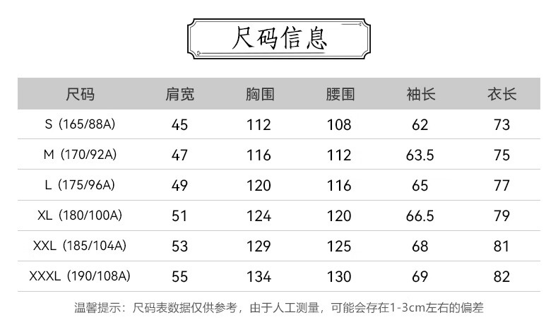 拓路者（Pioneer Camp）【秋冬季新款硬壳衣男冲锋锦衣卫镇抚使】户外防水防雨冲锋衣男硬壳秋冬季新款登山服外套 竹月蓝 XL详情图片13