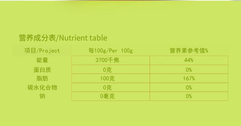 详情图.png