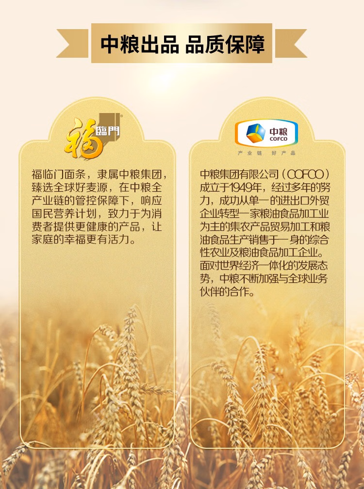 详情图.png