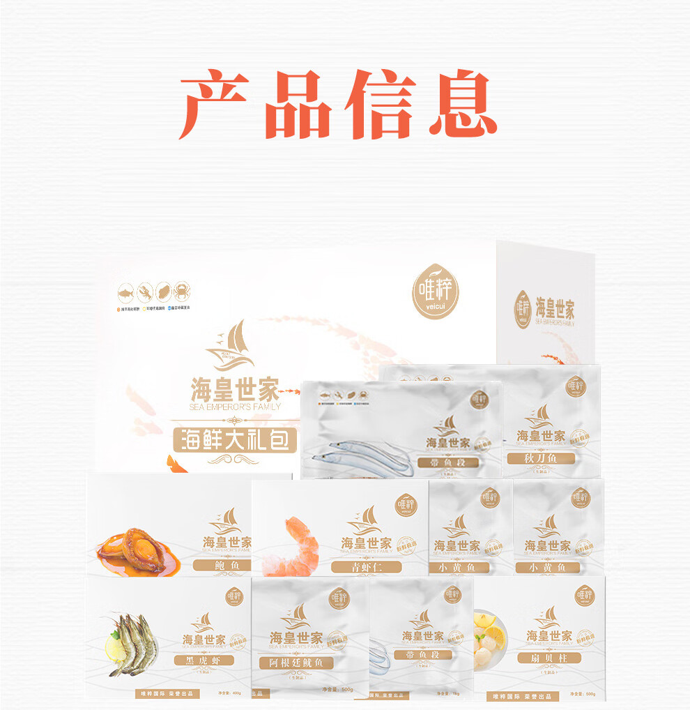 详情图.png
