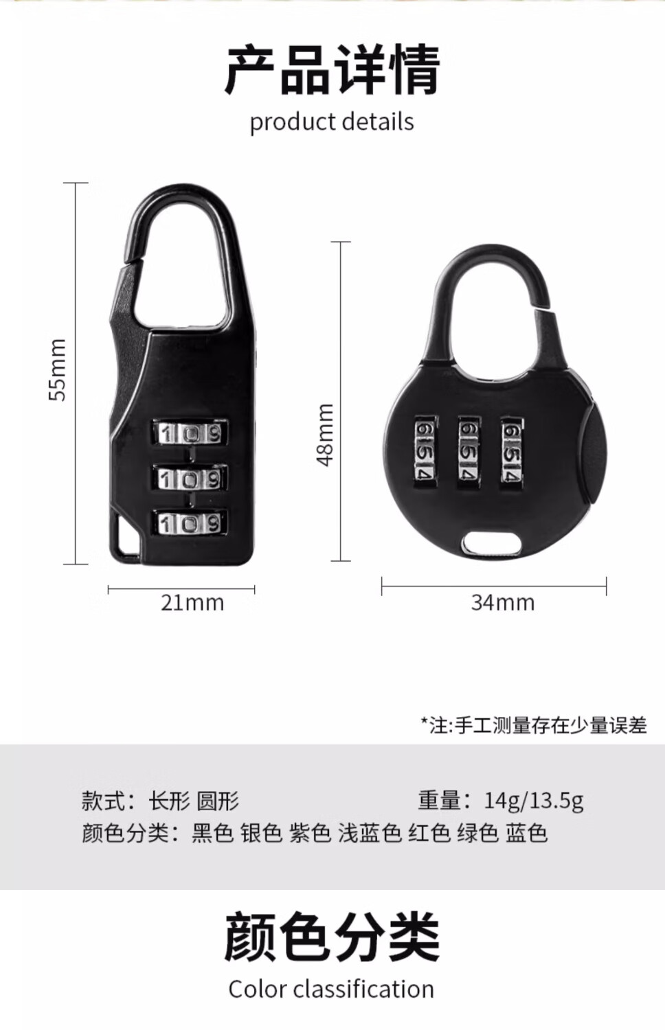 3，迷你款密碼鎖掛鎖防盜行李箱包鎖學生宿捨書包櫃子抽屜鎖小鎖 銀色圓形