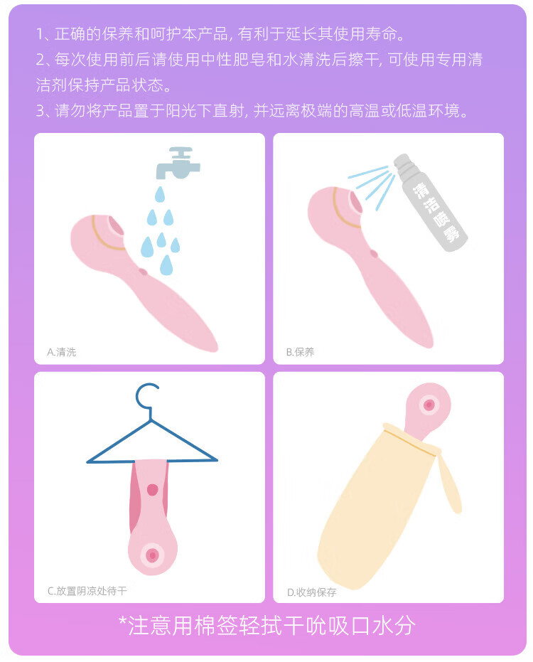 商品详情图