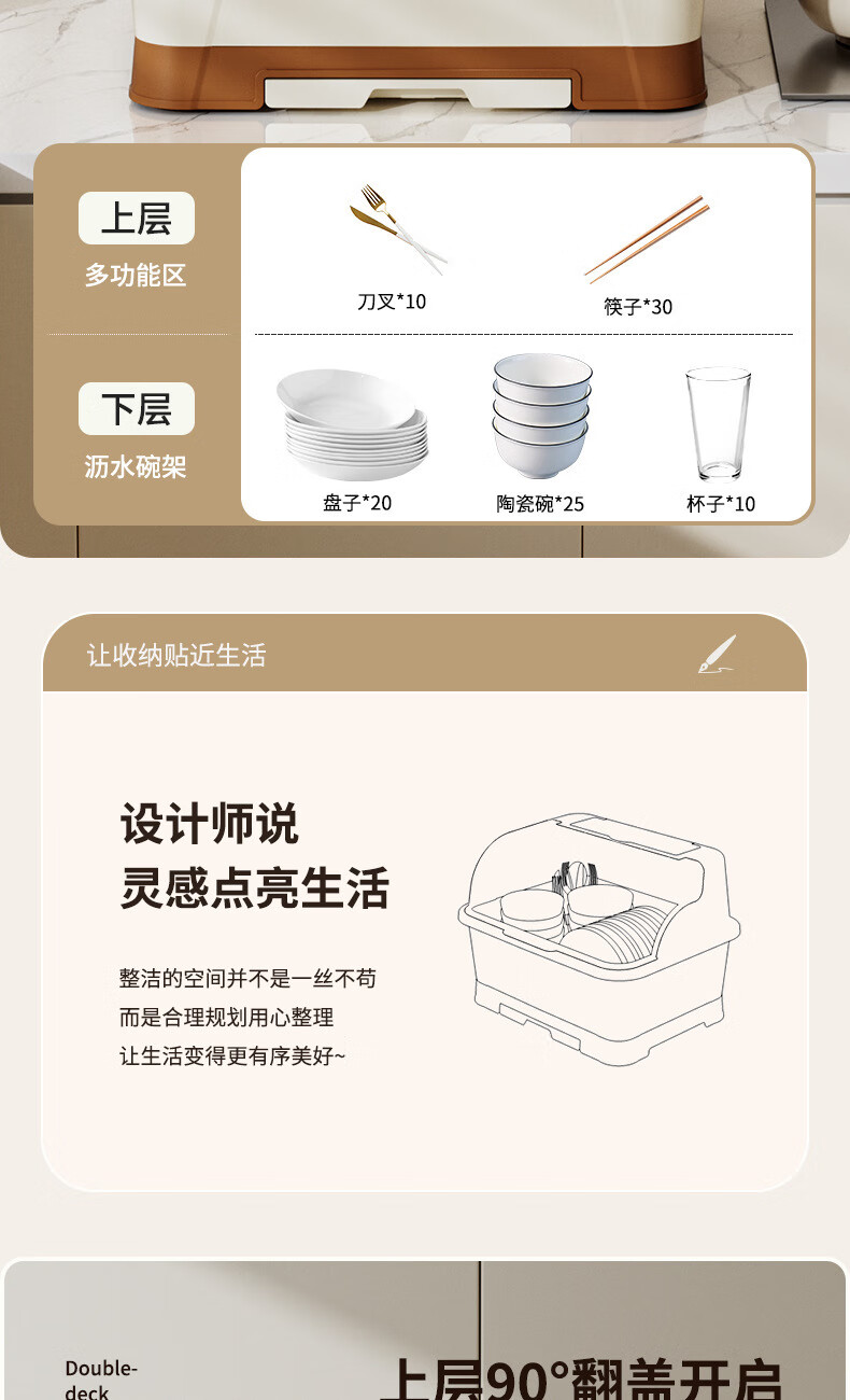 碗筷收纳盒塑料沥水架餐具碗盘箱放碗家普通小号碗碟使用1人用置物厨房碗架沥水碗碟架 小号普通款【适合1人使用】详情图片3