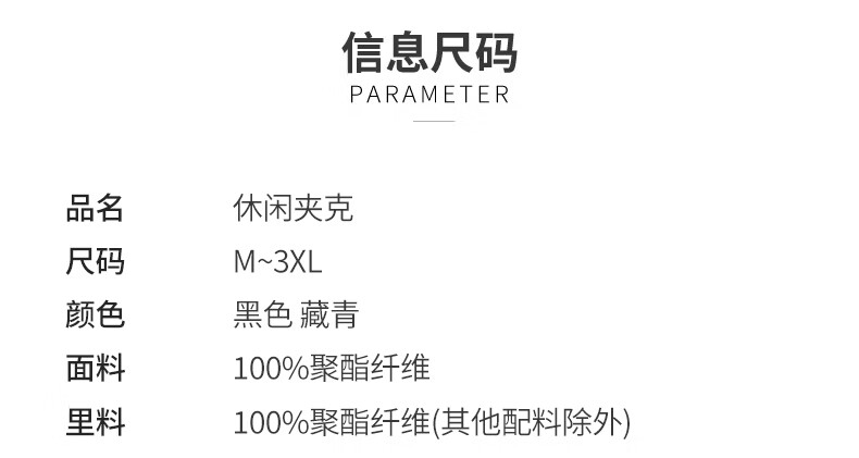 罗蒙（ROMON）夹克男春秋季新款外新款棒球纯色休闲潮流套棒球领外衣潮流新款休闲纯色棒球服2703 黑色 XL详情图片11