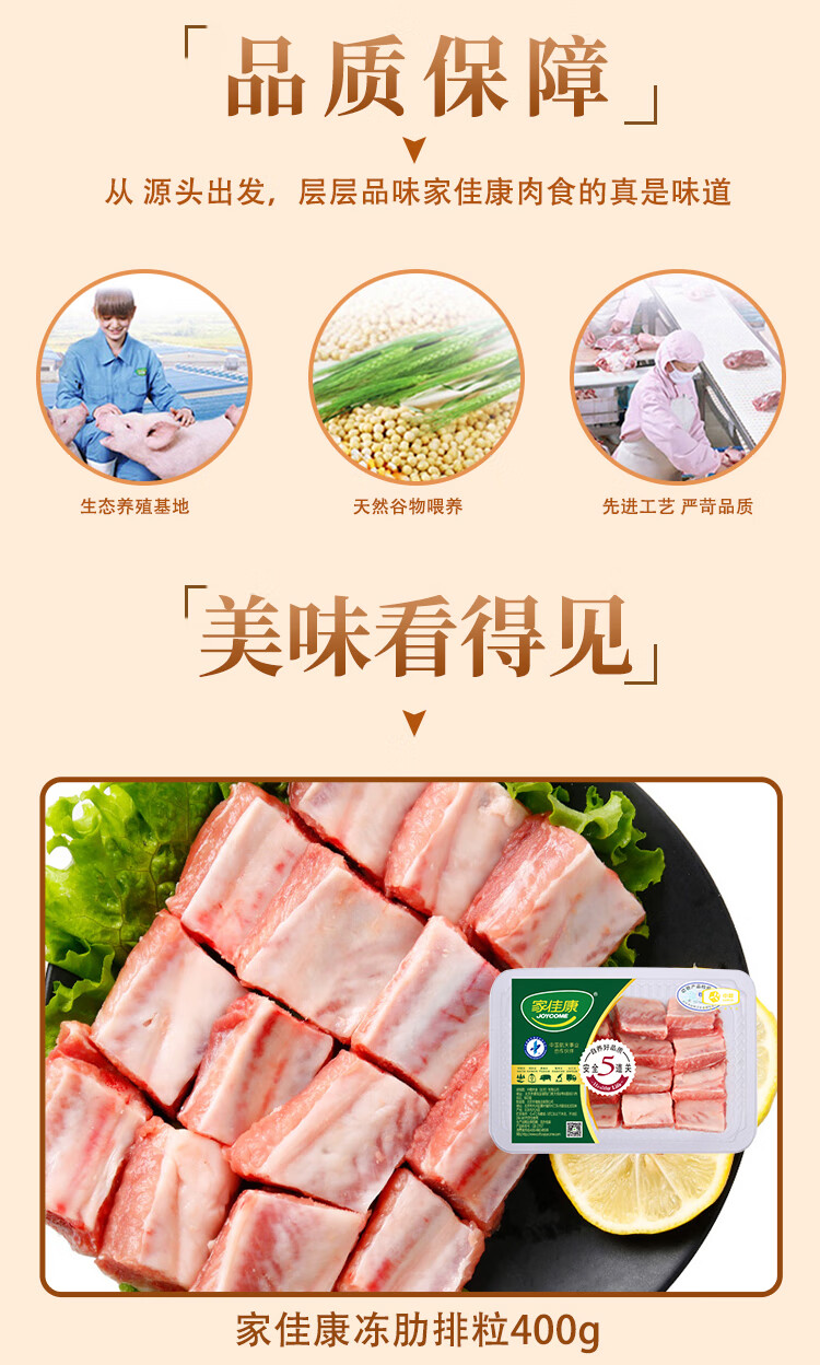 详情图.png