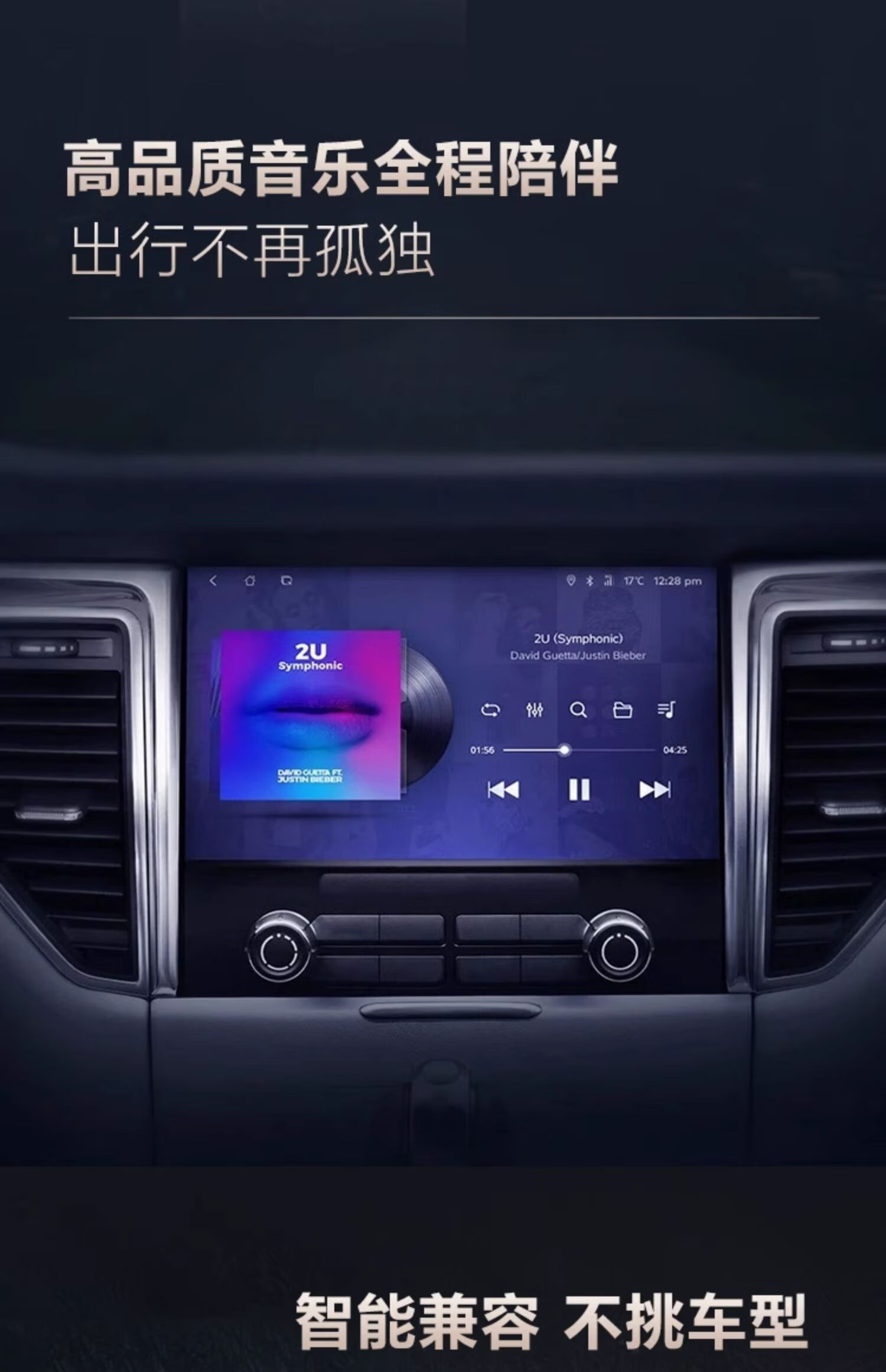 5，正版現貨2024汽車載u磐無損高音質歌曲排行榜熱歌流行音樂優磐32G