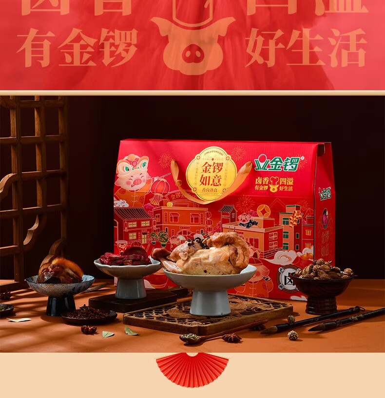 详情图.png