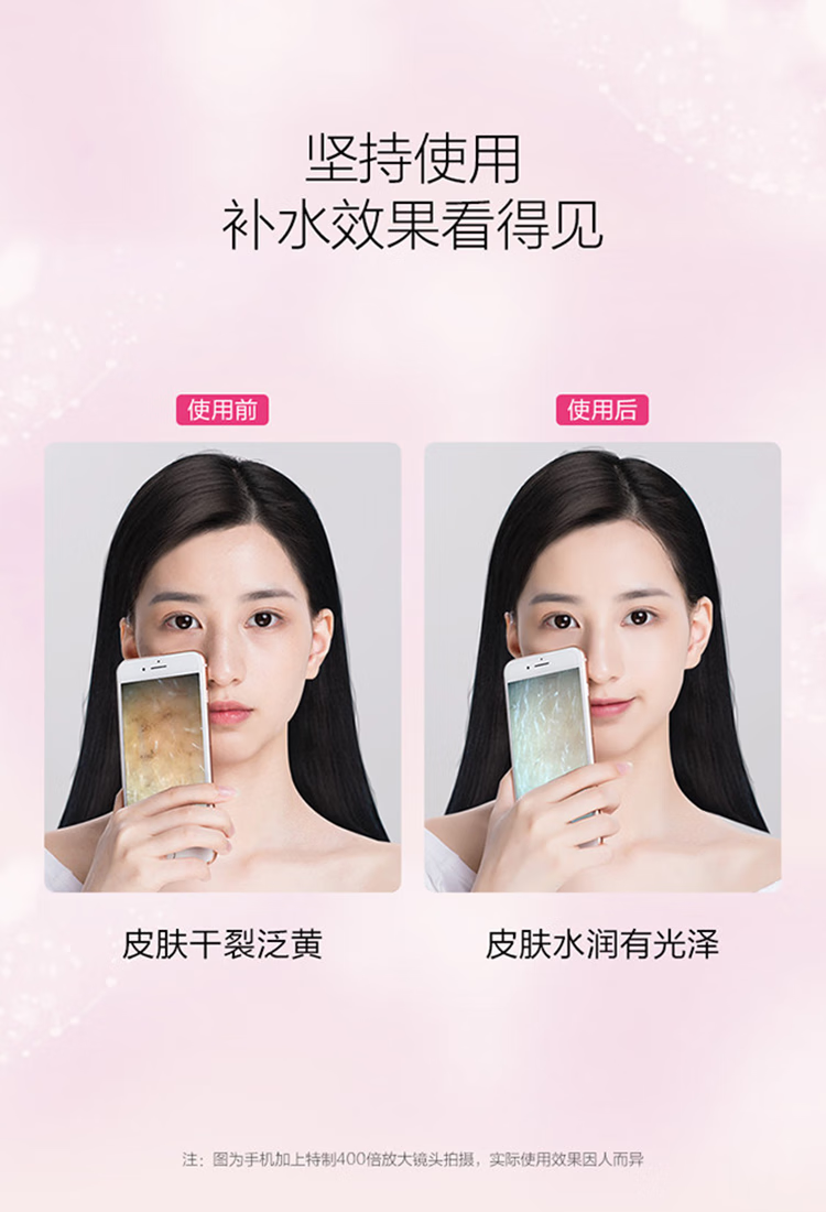 御泥坊玫瑰睡眠面膜夜间免洗补水锁水修护保湿滋养玻尿酸泥膜护肤品女学 玫瑰睡眠面膜100ml+1片面膜