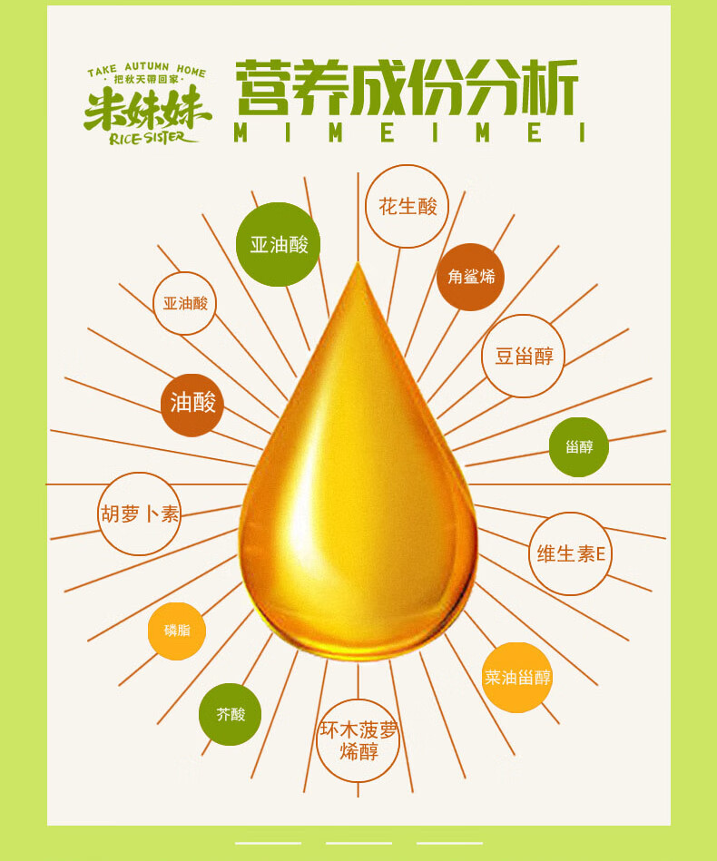详情图.png