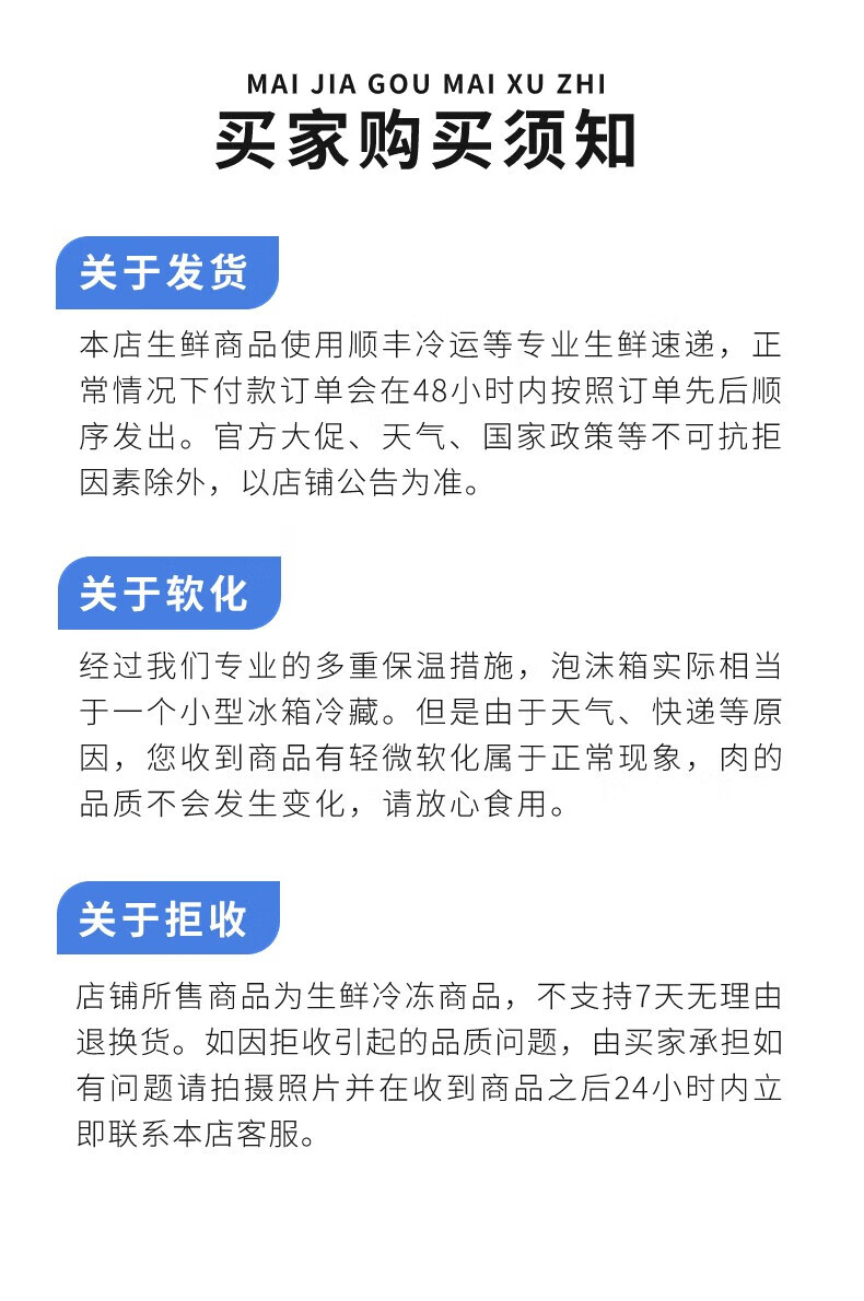 14，小牛燊燊 尼索尅（NISUOKE）原切牛肋條 新鮮去骨牛腹肉 穀飼燒烤火鍋食材 原切穀飼牛肋條3斤（≥1.5kg）