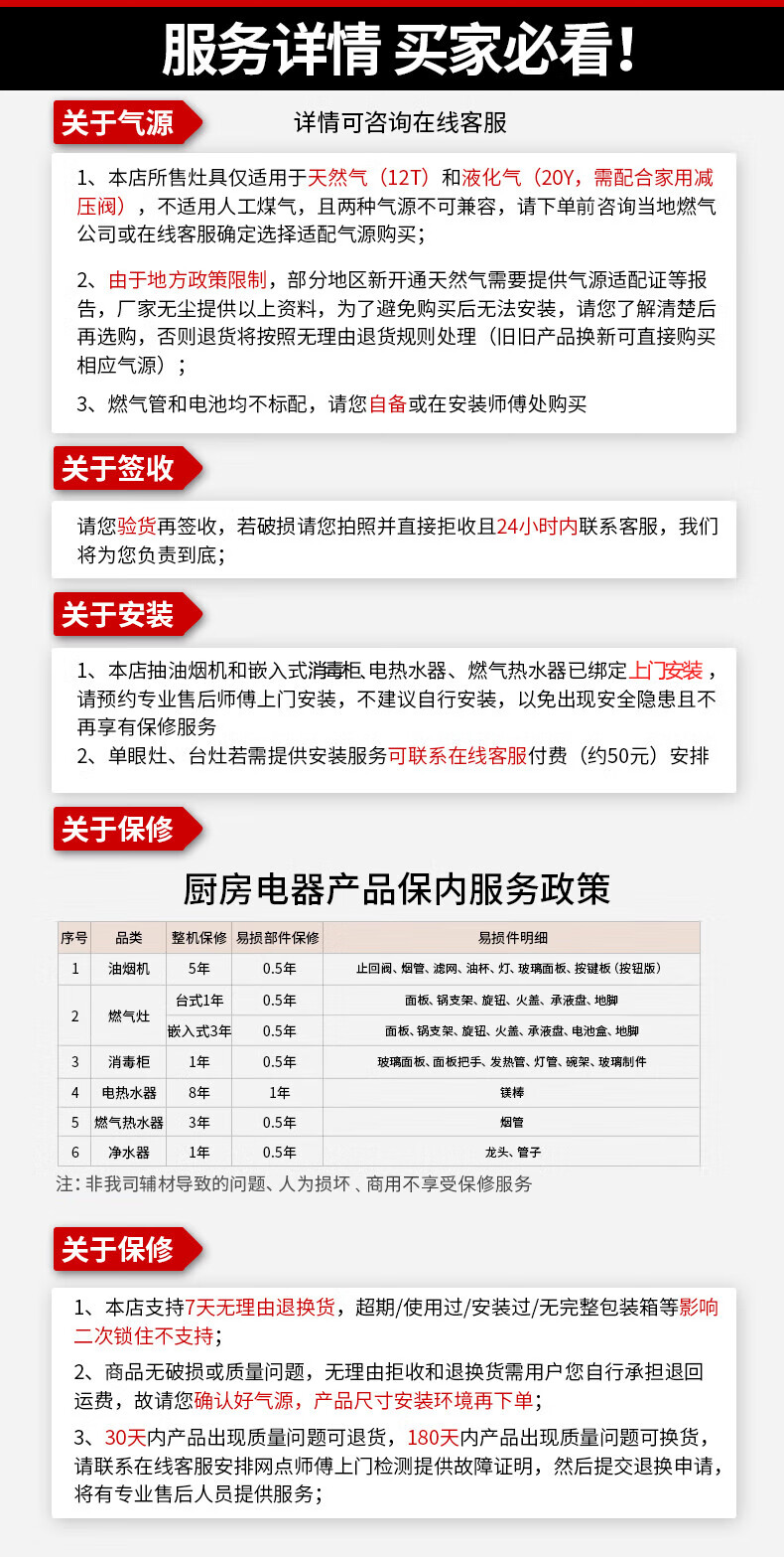 好太太亿美燃气灶双灶5.2KW一级能定时天然气猛火JZT-B6T豪配款效家用天然气液化气煤气灶台式嵌入式猛火炉具定时灶方架铜盖鸳鸯灶JZT-B6T 豪配款 钢化玻璃+5.2kw双九腔猛火+双边定时 管道天然气详情图片25