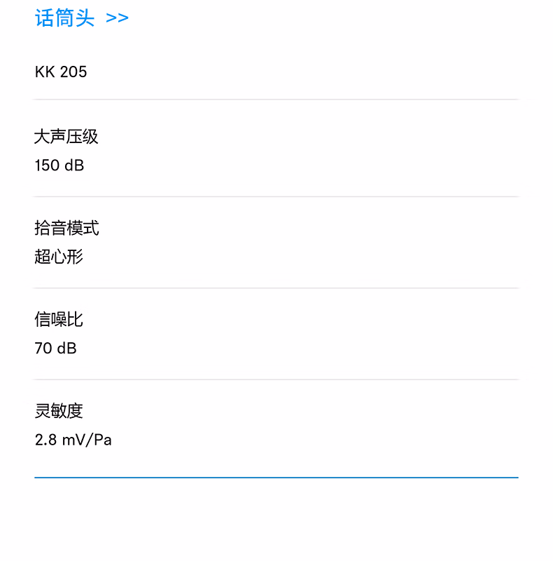 EW500G4 KK205插图10