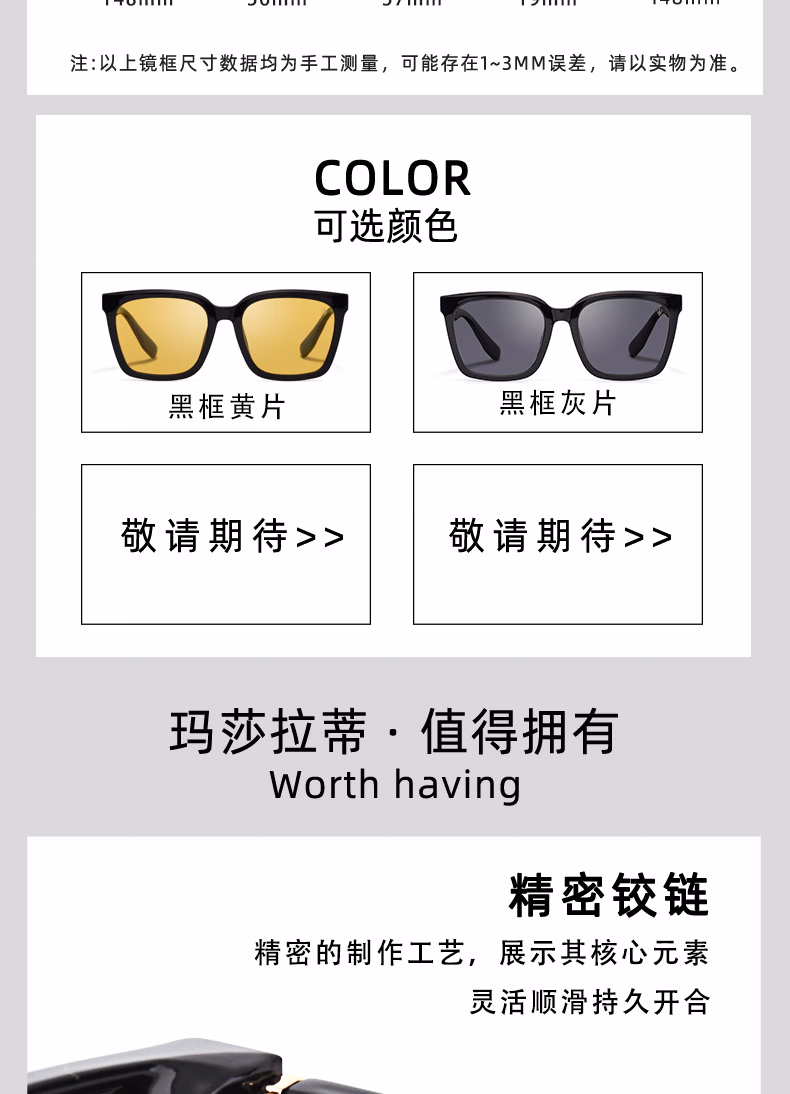 详情图.png