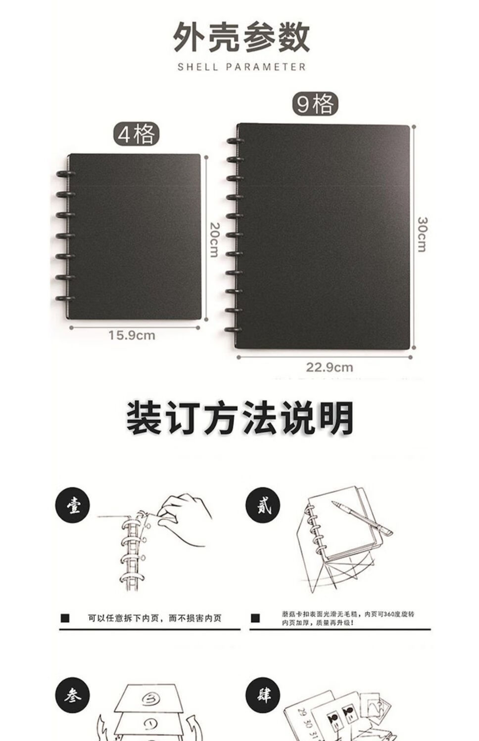 3，ins風可愛高顔值小馬寶莉卡冊九宮格大容量小學生兒童卡片收納冊收藏冊個性實用高透內頁 【磨砂透】四宮格20內頁/80卡位