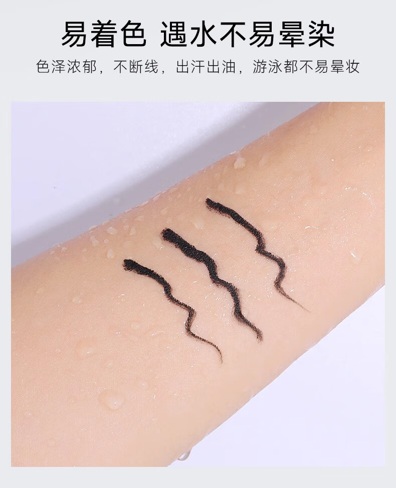 卡姿兰眼线膏不易晕染防水持久眼线膏比刷学生初学者2024新款 眼线膏-黑色
