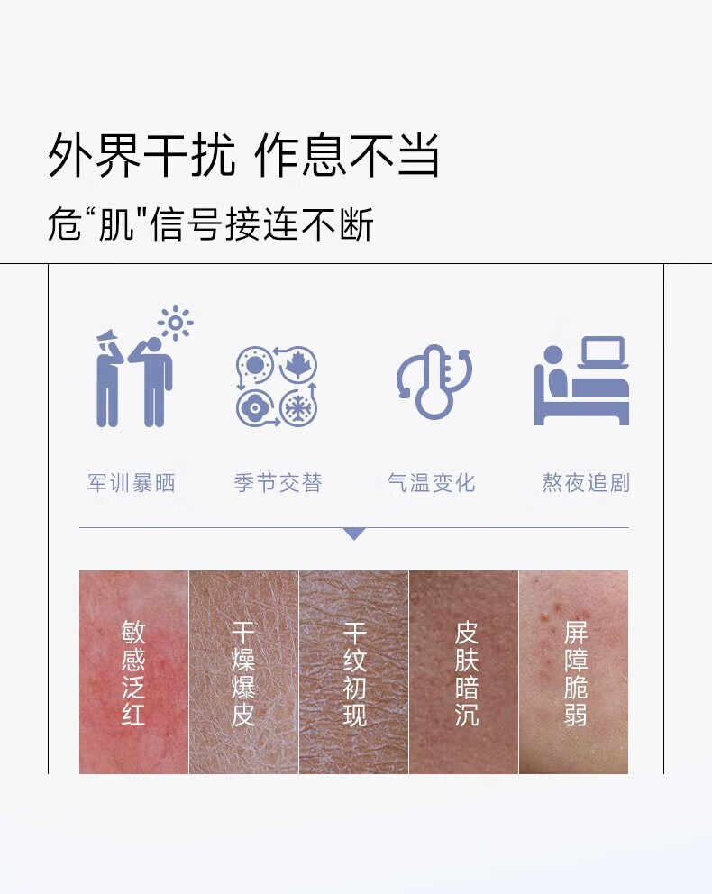 可复美冰淇淋涂抹面膜焕能舒润保湿舒缓修护面膜细腻肌底亮肤敏感肌护肤 新版冰淇淋面膜165g