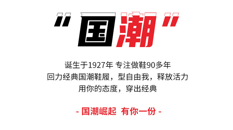 回力男鞋运动休闲包底跑步鞋男士百搭潮2188M潮鞋白黑百搭男士鞋2188M 白黑蓝 39详情图片3