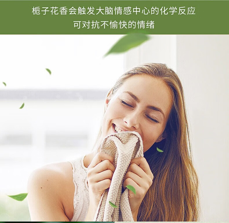 初媞香女香持久留香淡香小众樱美妆花香氛清新学生栀子花工具 纯栀子花