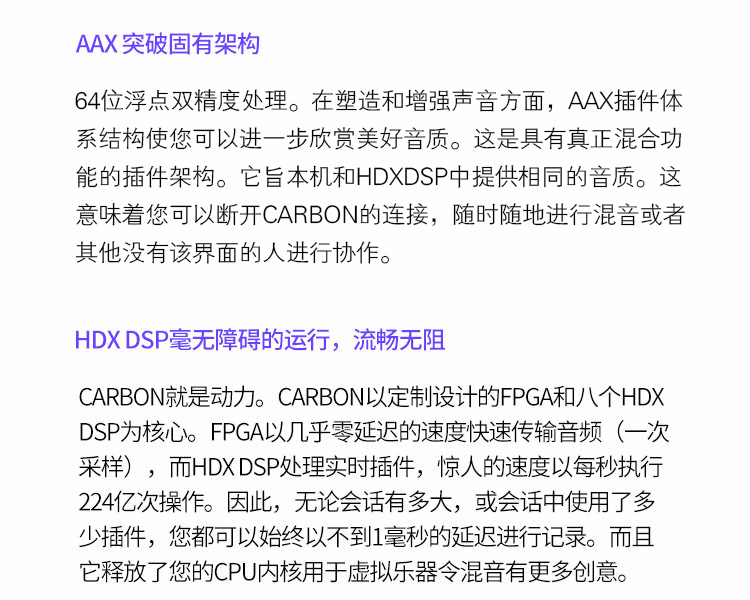 Pro Tools Carbon插图2