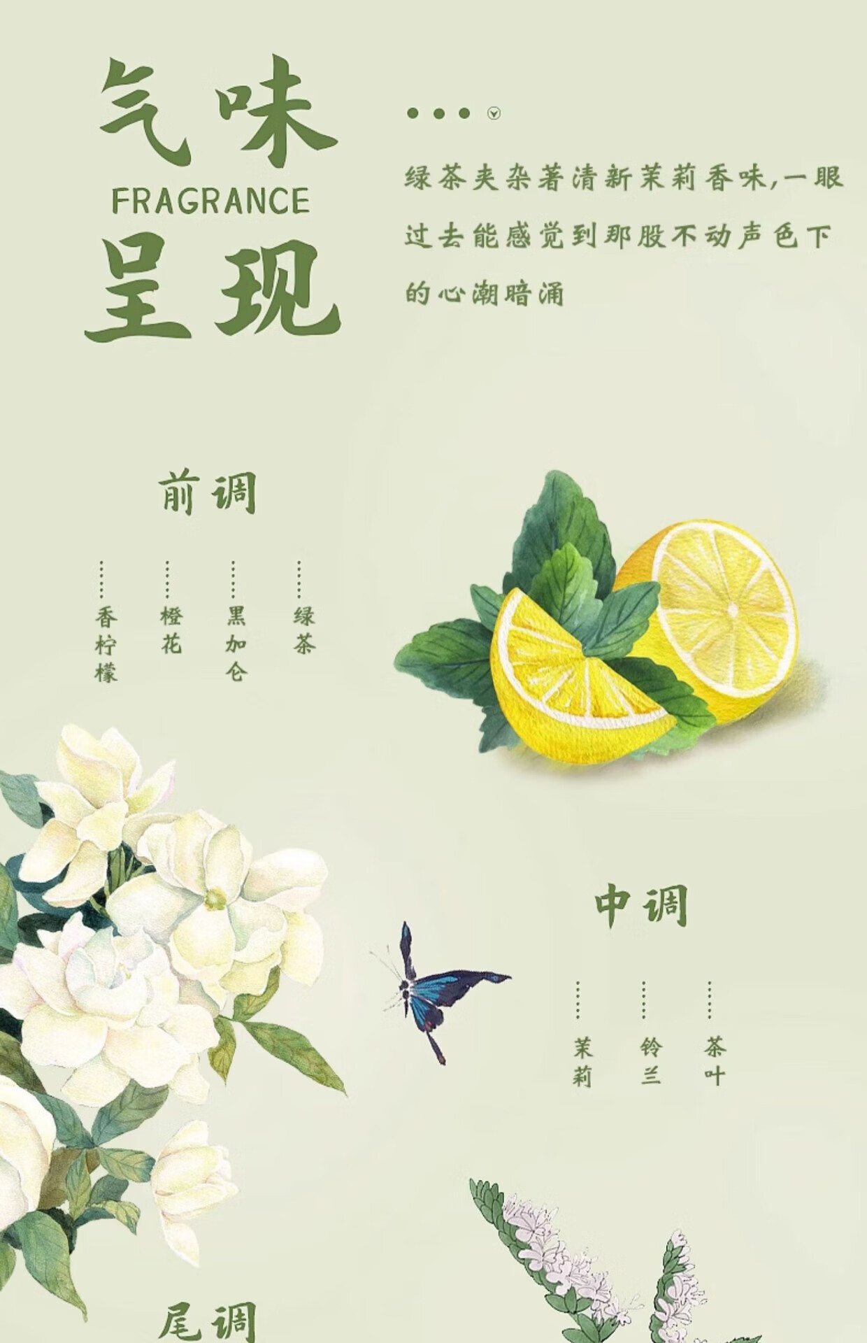初媞香女香持久留香淡香小众樱美妆花香氛清新学生栀子花工具 纯栀子花