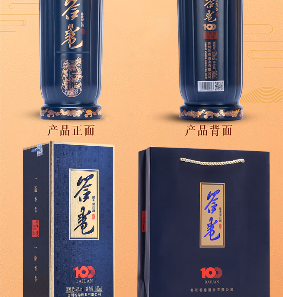 详情图.png