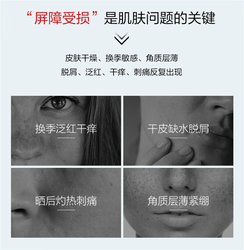 薇诺娜（WINONA）舒敏保湿特护霜极润水乳护肤品套装化妆品三八妇女节礼物女神节 2g清透防晒乳
