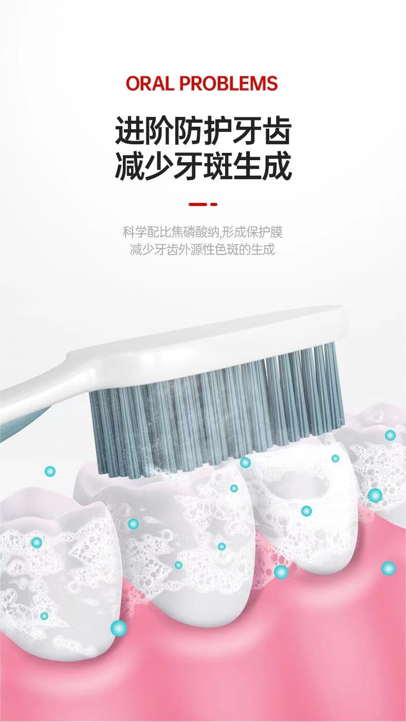 南暖美妆护肤其他美妆工具某音同款SIP-4益生菌口腔洁净牙1膏清新口腔 2支装