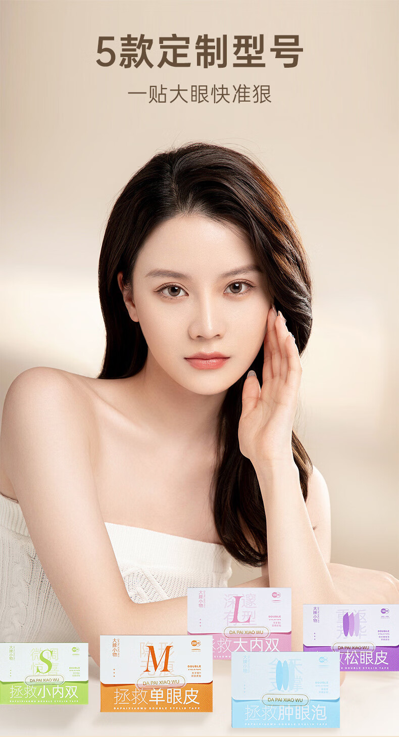 南暖美妆护肤美妆工具套装仿真隐形双眼皮贴自然隐形无痕美目贴 每套含工具Y叉 1件 蓝色/橄榄型200枚-肿眼泡
