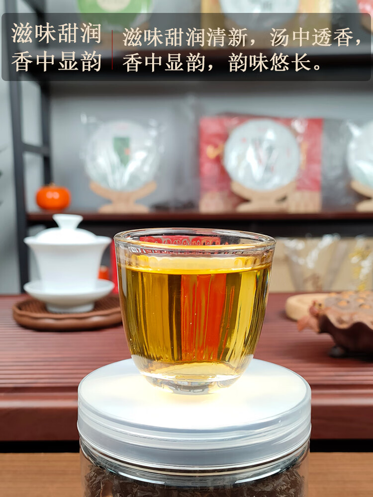 7，趣普滇紅茶野韻紅茶頭春新茶花果香鳳慶紅茶高档野生紅茶自飲收藏送禮 躰騐裝1罐66g年份隨機發