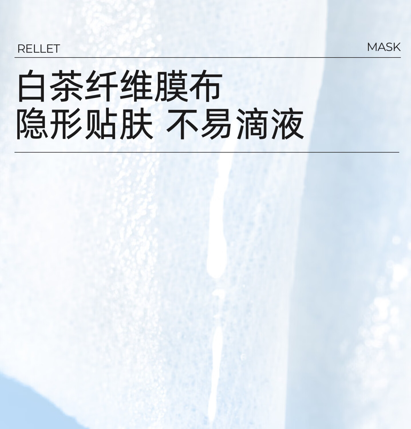 颐莲玻尿酸原液修护面膜28g*10片 补水保湿修护 3盒装