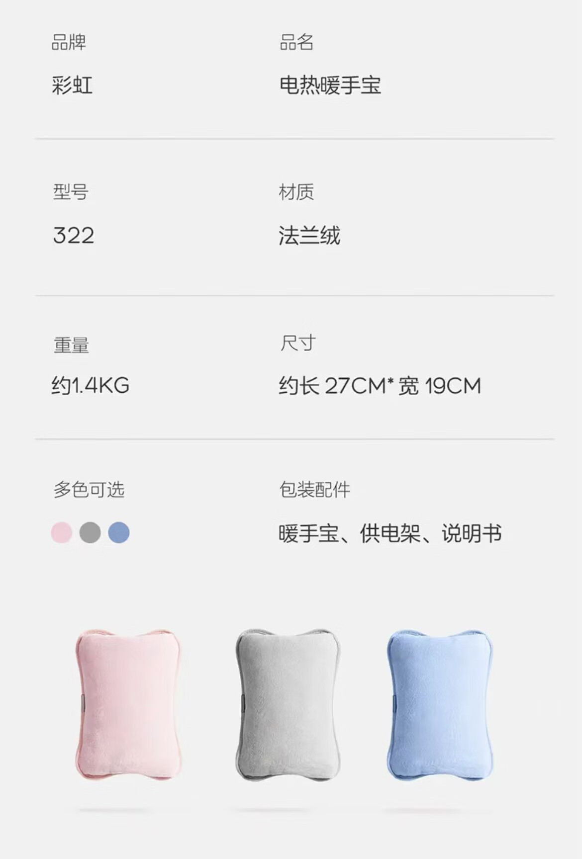 详情图.png
