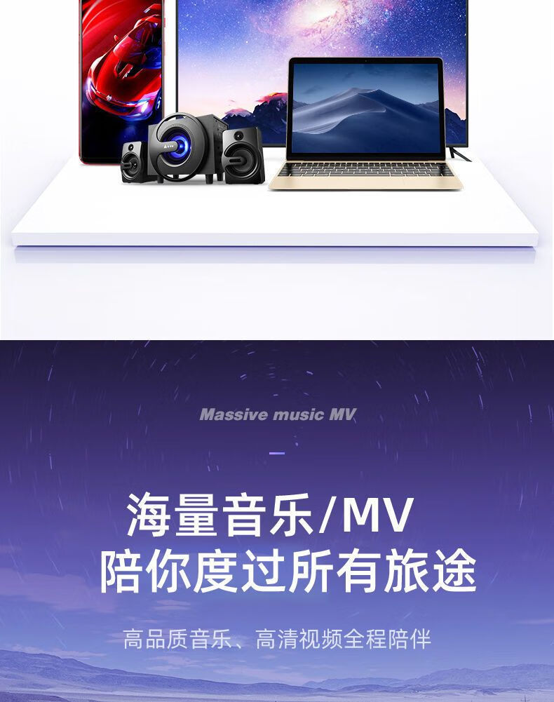 特斯拉车载U盘2024高清MV无损音专用特斯车载16G正版乐Model3/Y/Model X/S专用优盘 USB口（特斯拉专用车载发光U盘） 16G正版：1000首劲歌+100部视频详情图片11