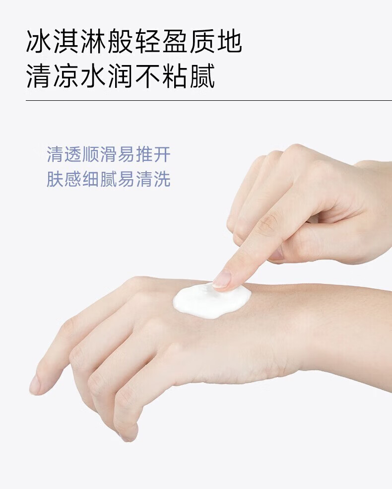可复美冰淇淋涂抹面膜焕能舒润保湿舒缓修护面膜细腻肌底亮肤敏感肌护肤 新版冰淇淋面膜165g