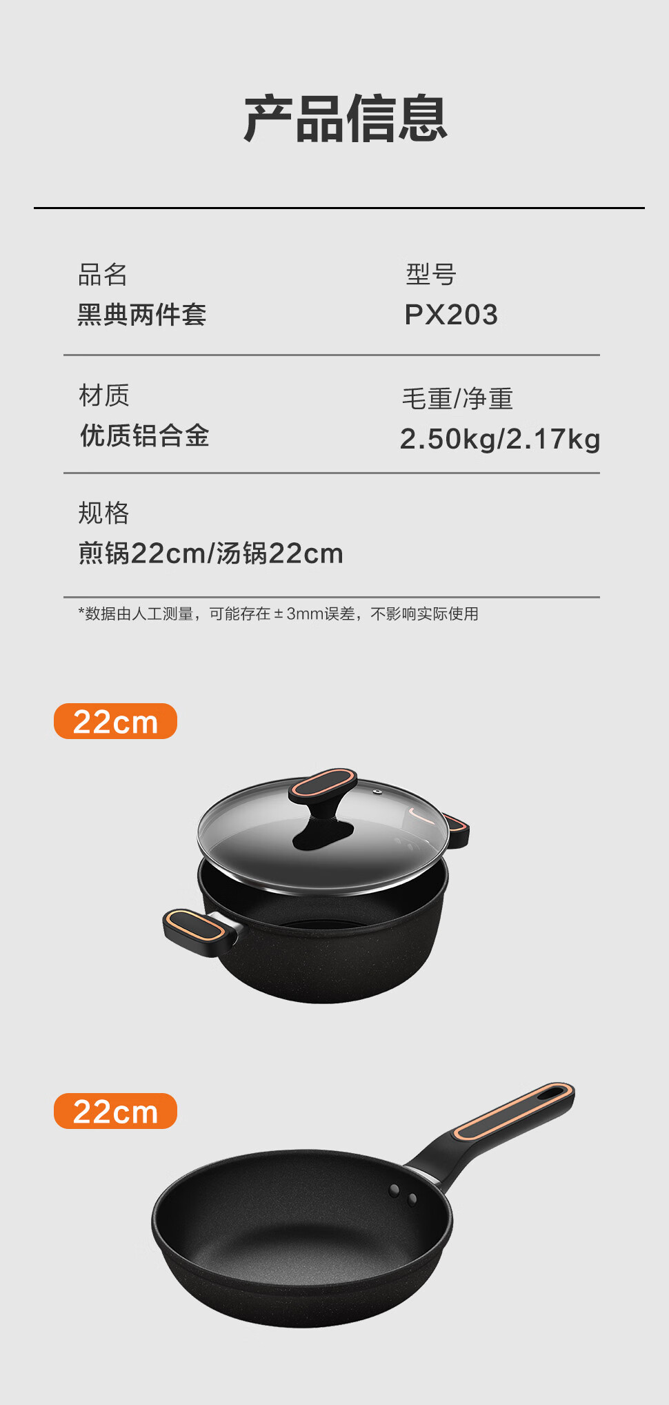 详情图.png