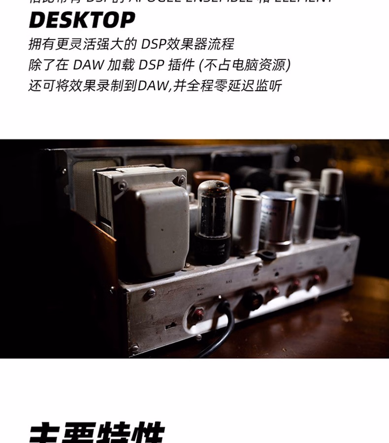 Symphony Desktop插图13