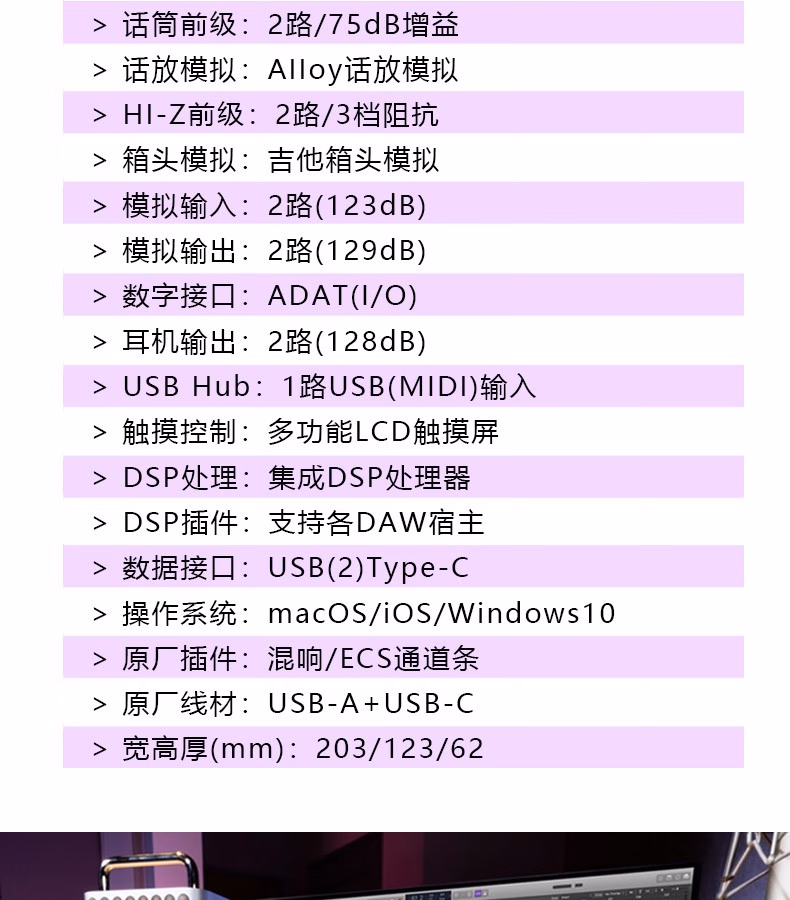 Symphony Desktop插图2