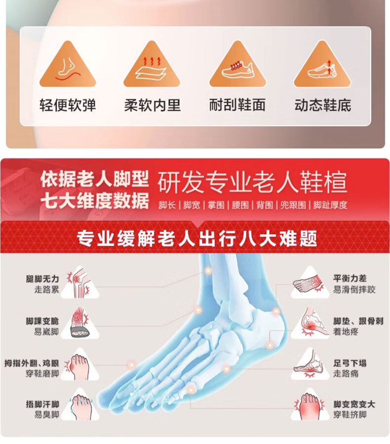 足力健老人鞋中老年透气散步健康鞋舒适女鞋运动休闲2418619K黑色-男款轻便运动休闲男女鞋 2418619K 黑色-男款 40详情图片2