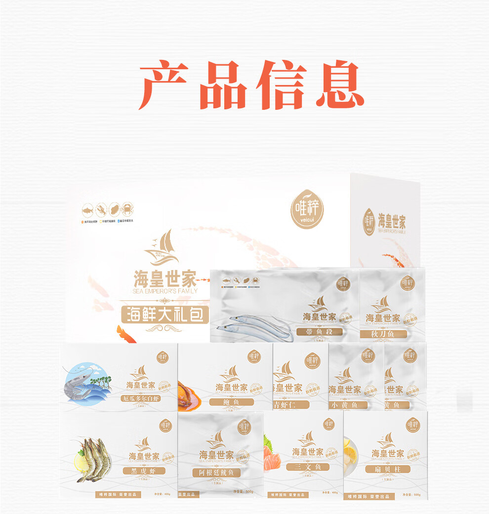 详情图.png