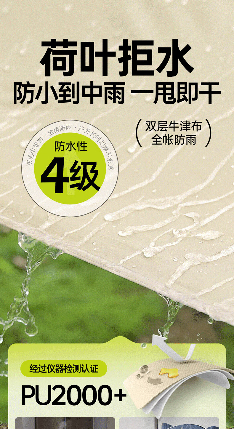 详情图.png