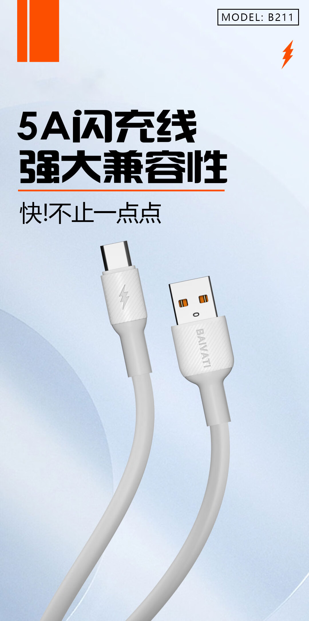 安卓micro数据线5a快充线耐弯折适用于华为小米oppo vivo手机闪充充电