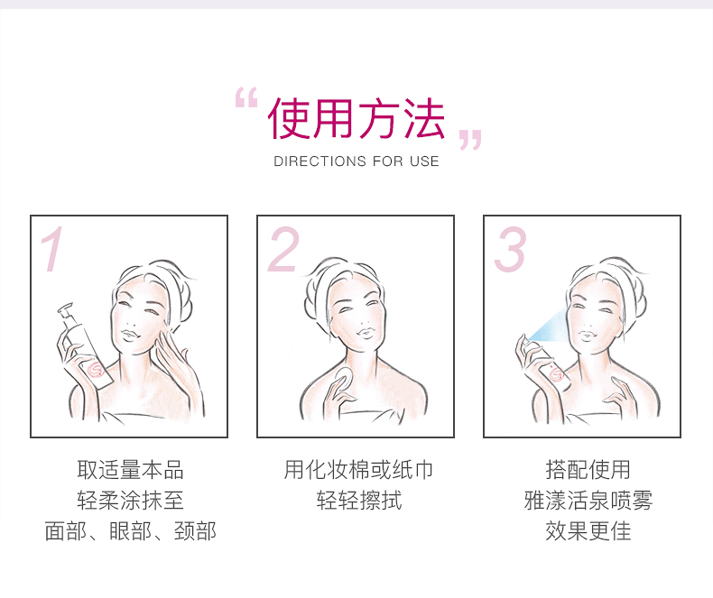 雅漾（Avene）补水喷雾爽肤水化妆水雅漾喷雾舒泉水舒缓敏感肌 【SOS】修红舒缓面膜50ml